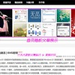 电脑图片怎么截图